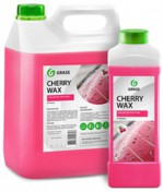 Холодный воск «Cherry Wax» 5 кг
