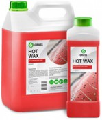 Горячий воск «Hot wax» 5 кг