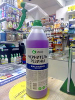 Чернитель резины «Black Rubber» professional 1 л (с проф. тригером)