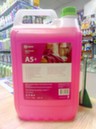 А5+ Ароматизатор воздуха. Концентрат 5 кг