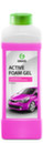Активная пена «Active Foam GEL» Супер-концентрат 1л
